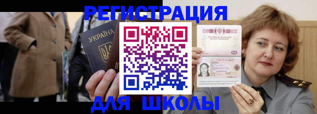 прописка гарантия в Октябрьском